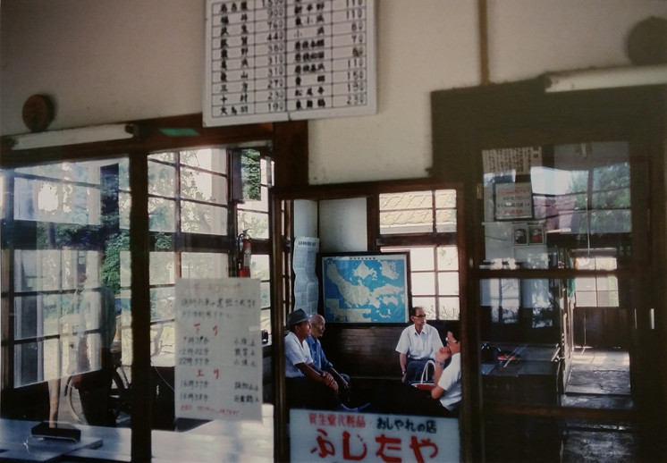 Gokoyama Station, Toyama Prefecture, July 1977