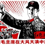 Chairman Mauer