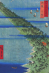 160px-Hiroshige_A_strech_of_land_overgrown_with_pines